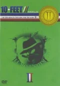 OF THE KIDS,BY THE KIDS, FOR THE KIDS! II  Cover