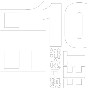 Dai Zero Kan (第ゼロ感) Photo