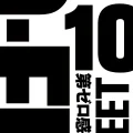 Ultimo singolo di 10-FEET: Dai Zero Kan (第ゼロ感)