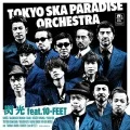 Tokyo Ska Paradise Orchestra  - Senkou (閃光) feat. 10-FEET (CD+DVD) Cover