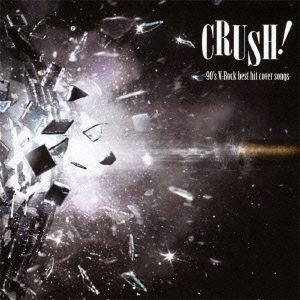 CRUSH! -90’s V-Rock best hit cover songs-  Photo