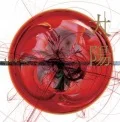 Taiyou (太陽)  (CD+DVD) Cover