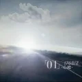 「01」-Kokoroe- (心絵) Cover