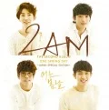 ONE SPRING DAY (CD+DVD Japan Edition) Cover