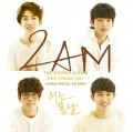 ONE SPRING DAY (CD Japan Edition) Cover