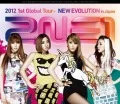 2NE1 2012 1st Global Tour - NEW EVOLUTION in Japan (Digital) Cover