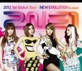 2NE1 2012 1st Global Tour - NEW EVOLUTION in Japan Cover
