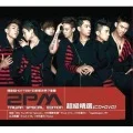 2PM Taiwan Special Edition (CD+DVD) Cover