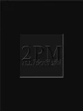 ALL ABOUT 2PM  (5CD+DVD) Cover