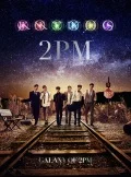 GALAXY OF 2PM (CD Nichkhun x Wooyoung Ver.) Cover