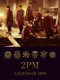 LEGEND OF 2PM (2CD) Cover