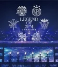 LEGEND OF 2PM in TOKYO DOME Cover