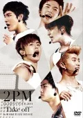 1st JAPAN TOUR 2011 "Take off" in MAKUHARI MESSE (2DVD) Cover
