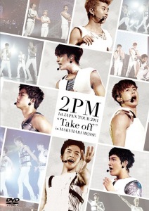 1st JAPAN TOUR 2011 "Take off" in MAKUHARI MESSE  Photo