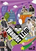 2PM&2AM Wander Trip Vol.2 Cover