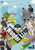 2PM&2AM Wander Trip Vol.3 Cover
