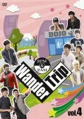 2PM&2AM Wander Trip Vol.4 Cover