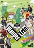 2PM&2AM Wander Trip Vol.5 Cover