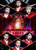 2PM ARENA TOUR 2014 “GENESIS OF 2PM” (4DVD) Cover