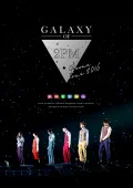 2PM ARENA TOUR 2016 “GALAXY OF 2PM” (2DVD) Cover