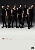 Hottest ~2PM 1st MUSIC VIDEO COLLECTION & The History~ Cover