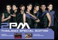 2PM Thailand Special Edition  (2CD) Cover