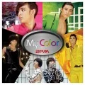 My Color  (Digital Single) Cover