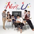 Nori for U  (Digital Single) Cover