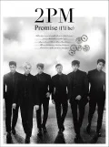 Promise (I’ll be) -Japanese ver.- (CD+DVD) Cover