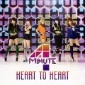 Heart to Heart  (Digital mini-album) Cover