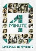 EMERALD OF 4MINUTE Cover