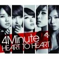 HEART TO HEART  (CD+DVD A) Cover