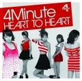 HEART TO HEART  (CD) Cover