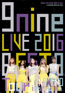 9nine LIVE 2016 「BEST 9 Tour」 in Nakano Sunplaza Hall (9nine LIVE 2016 「BEST 9 Tour」 in 中野サンプラザホール)  Photo