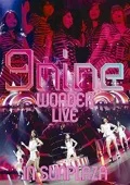 9nine WONDER LIVE in SUNPLAZA  Cover