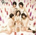 Hikari no Kage (ヒカリノカゲ) (CD B) Cover