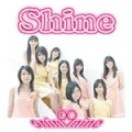 Shine (Digital) Cover
