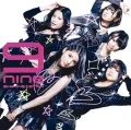 SHINING☆STAR (CD) Cover