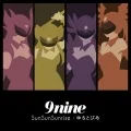SunSunSunrise / Yurutopia (ゆるとぴあ) Cover