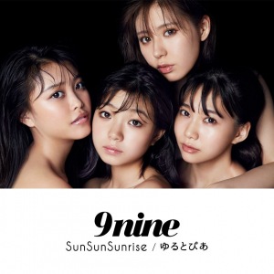 SunSunSunrise / Yurutopia (ゆるとぴあ)  Photo