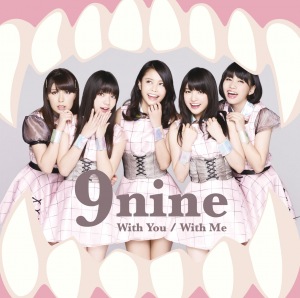 With You / With Me  Photo