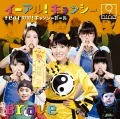 Yie Ar! Jiang Shi (イーアル! キョンシー) feat. Hao Hao! Jiang Shi Girl / Brave (CD B) Cover