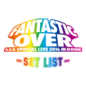 AAA Special Live 2016 in Dome -FANTASTIC OVER- SET LIST  Photo