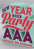 AAA NEW YEAR PARTY 2018  Cover
