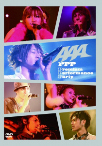 PPP -Premium Performance Party-  Photo