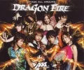 DRAGON FIRE (CD) Cover
