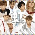 Niji (虹) (CD+DVD) Cover