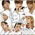 Niji (虹) (CD) Cover