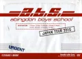abingdon boys school JAPAN TOUR 2010 Cover