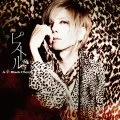 Pistol (ピストル)  (CD+DVD) Cover